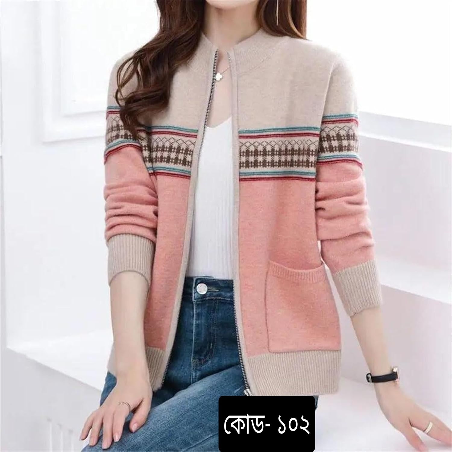 Stylish Cardigan/Sweater for women