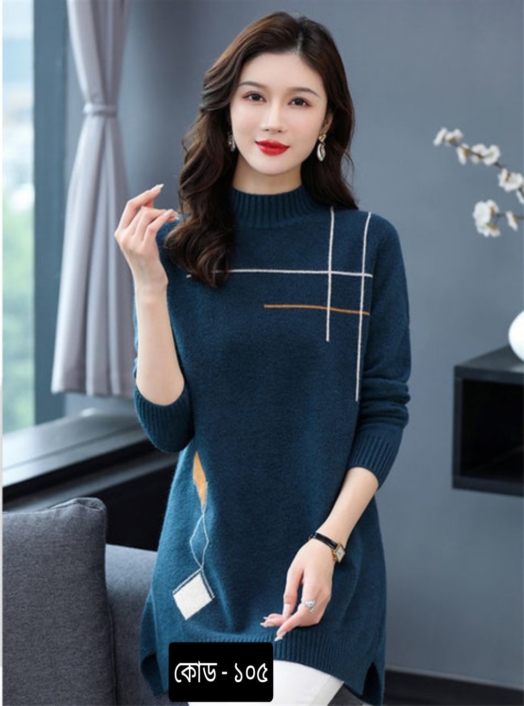 Stylish Cardigan/Sweater for women.