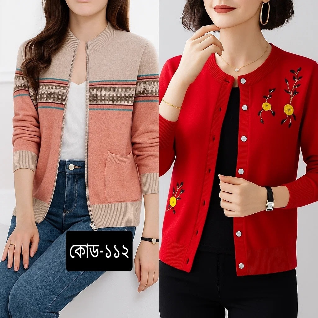 Stylish Cardigan/Sweater for women