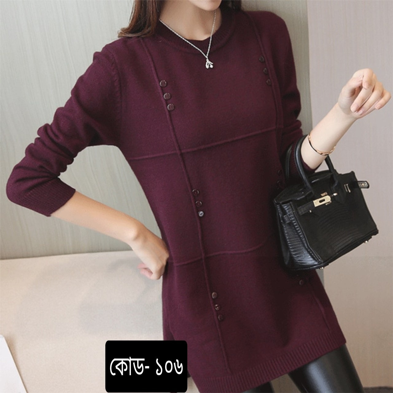 Stylish Cardigan/Sweater for women.